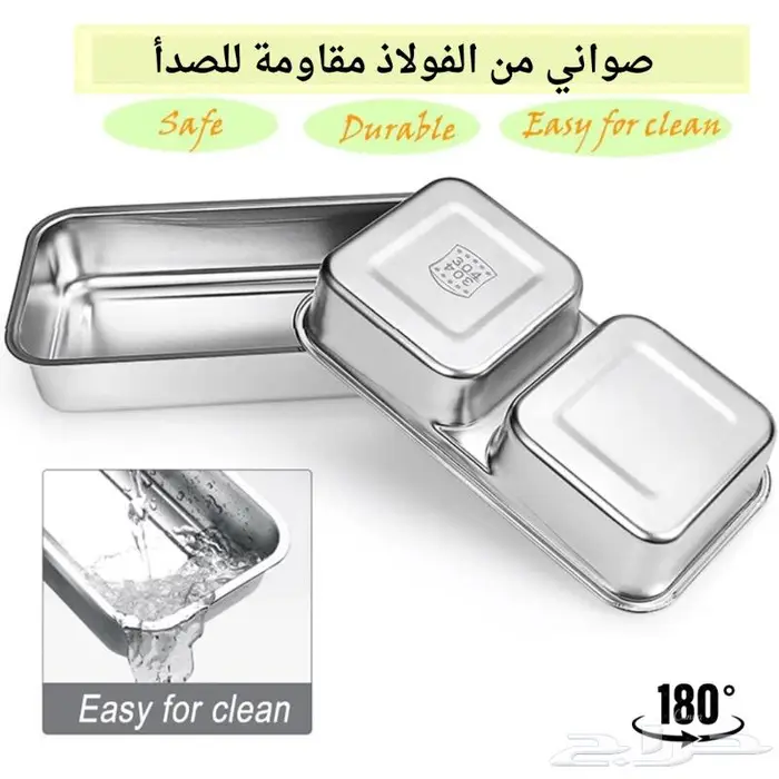 المايكرويف المتنقل 3