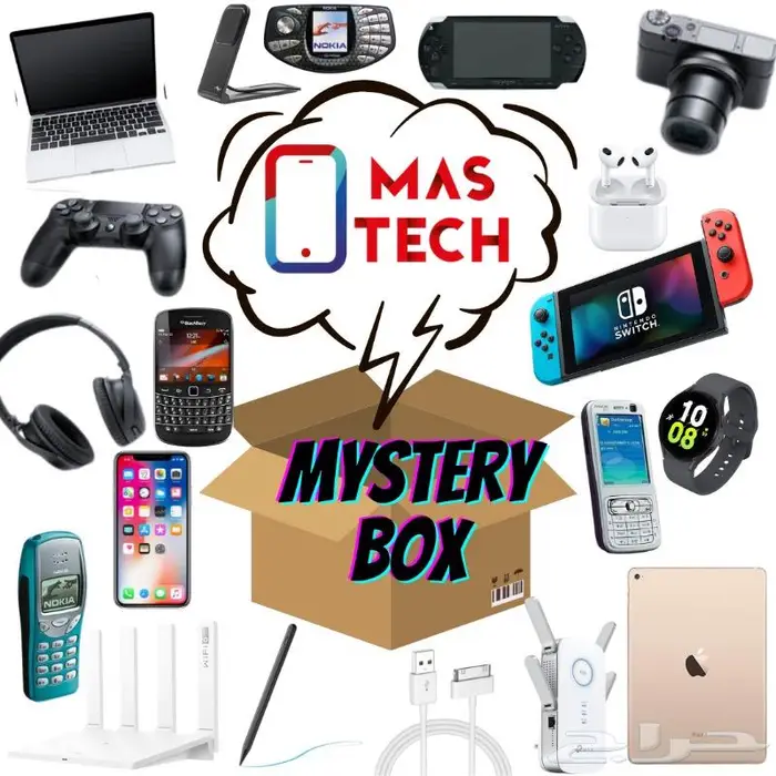 Mystery Box - صندوق المفاجاَت 0