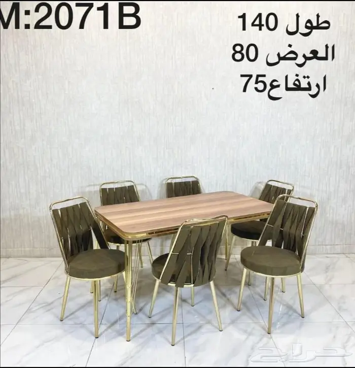 طاولات الطعام 19