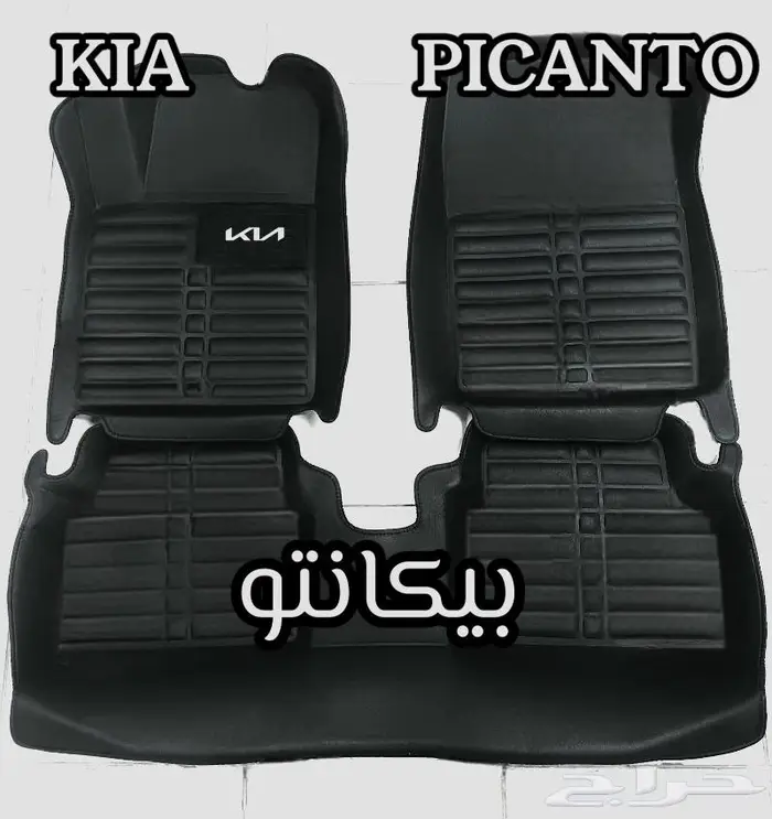 دعاسات ديماكس قوالب 5D إيسوزو الحق العرض خصم 100ريال 70