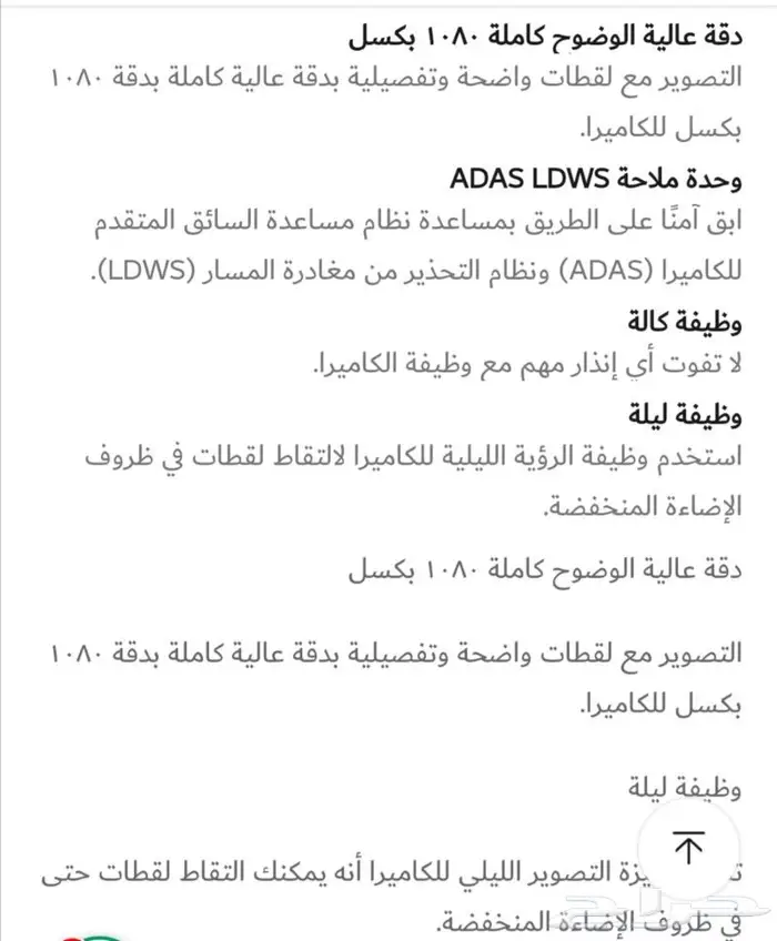 داش كام  جهاز تلميع الشمعات LED داخلي 1