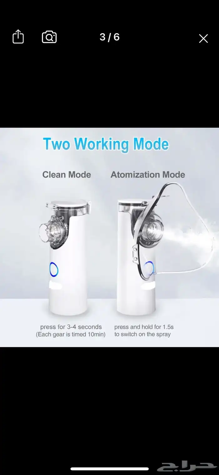 جهاز تنفس بخار الطبي الربو لاسلكي 0