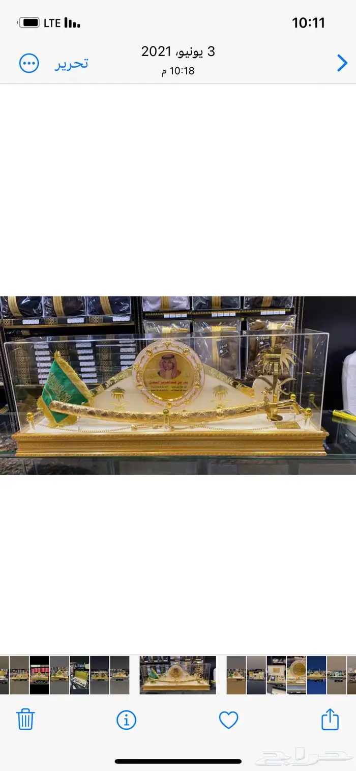 هدايا رجاليه سيوف دروع هدايا تخرج هدايا ترقيه 18