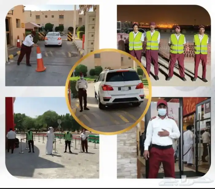 شركة حراسات امنيه معتمده اسعار منافسه 0