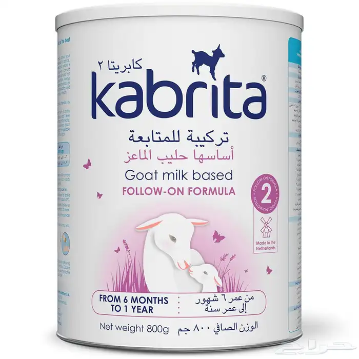 حليب كابريتا رقم 2 متابعة. 0