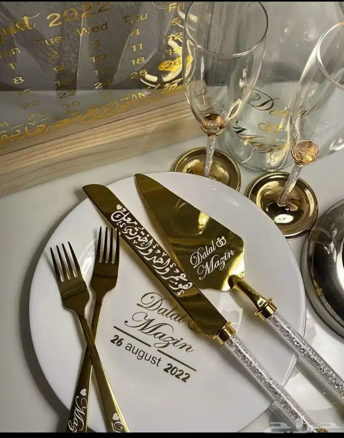 طباعة كاسات وصحن وقطع التقديم الملكه والخطوبة الزواح 5