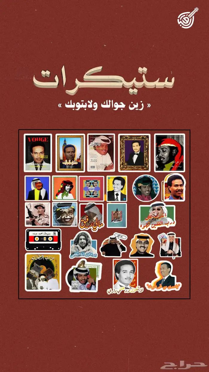 مصمم اعلانات بوست تواصل الاجتماعي 6