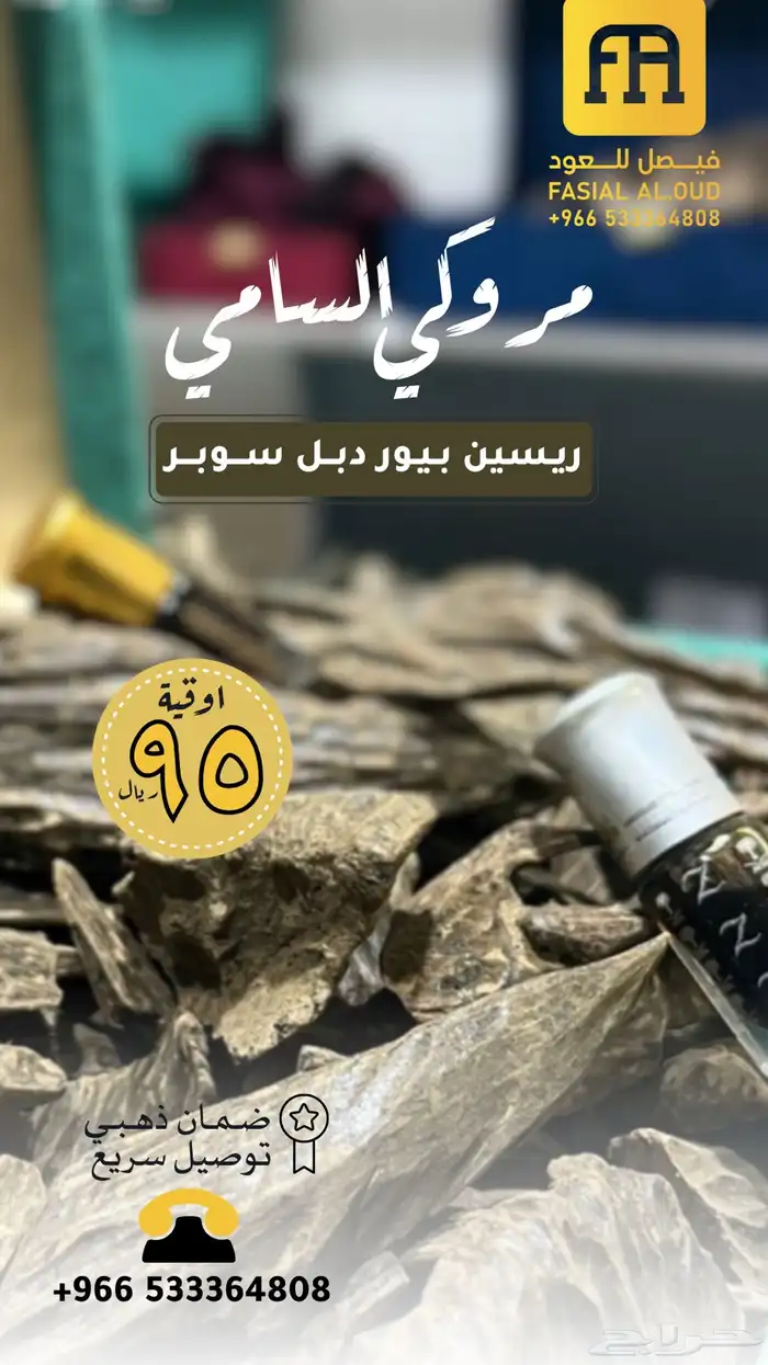 مصمم اعلانات 0