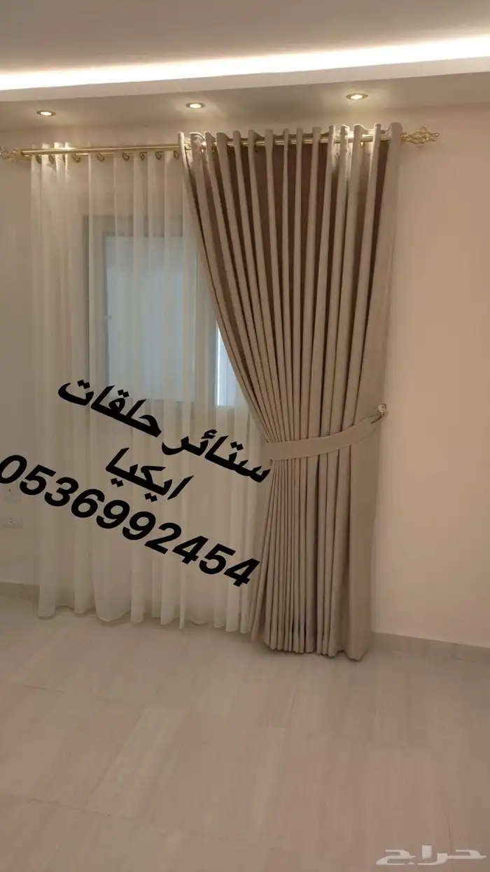 ستائر ويفي 1