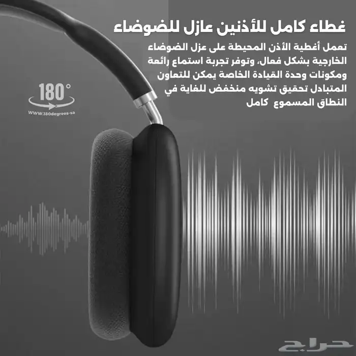 سماعة شبيهة ابل ايربودز ماكس 3