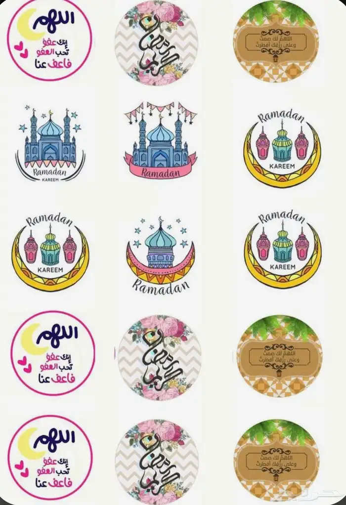أطبع ستيكرات شهر العيد السعيد .. طباعة بنرات رول اب 16