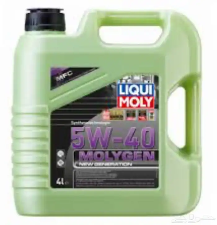 زيوت ليكومولي 2