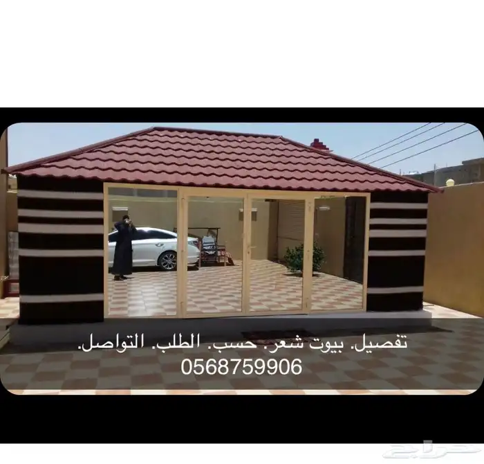 تفصيل قرميد وبيوت شعر ومجالس عربيه وتلبيس قماش 2