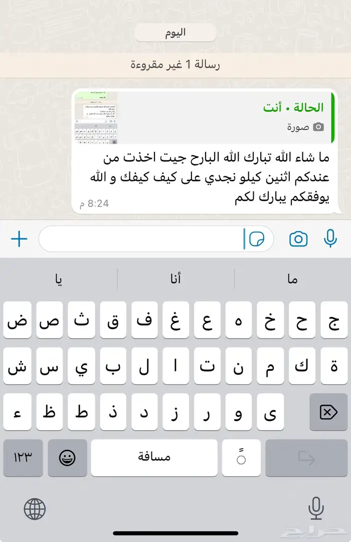 ذبائح مع خدمة الذبح و التوصيل والتغليف 20