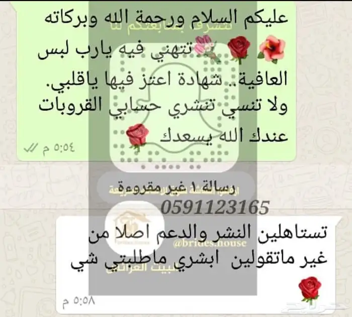 اغطية السجاد التركية وكنب وكراسي الطعام 10