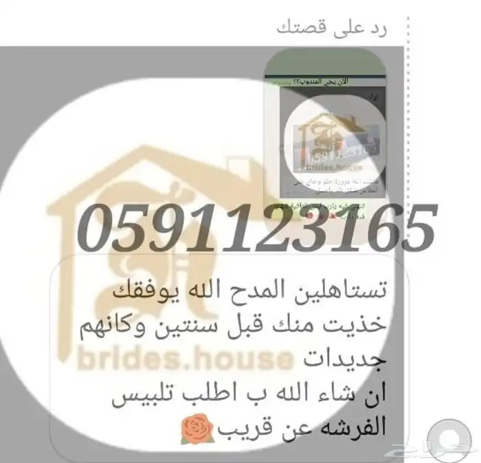 اغطية السجاد التركية وكنب وكراسي الطعام 13