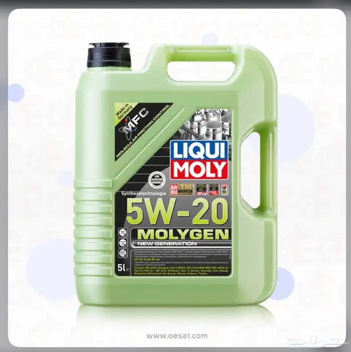 زيوت ليكومولي 1