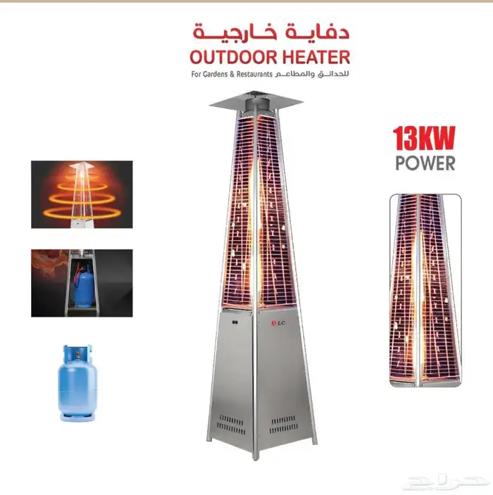 دفايات جديدة 5