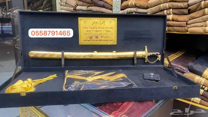 دروع تخرج ملازم طقم هدايا تقاعد سيوف ترقية جنبية بشت حساوي 7