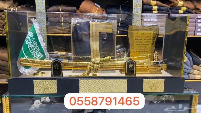 دروع تخرج ملازم طقم هدايا تقاعد سيوف ترقية جنبية بشت حساوي 1