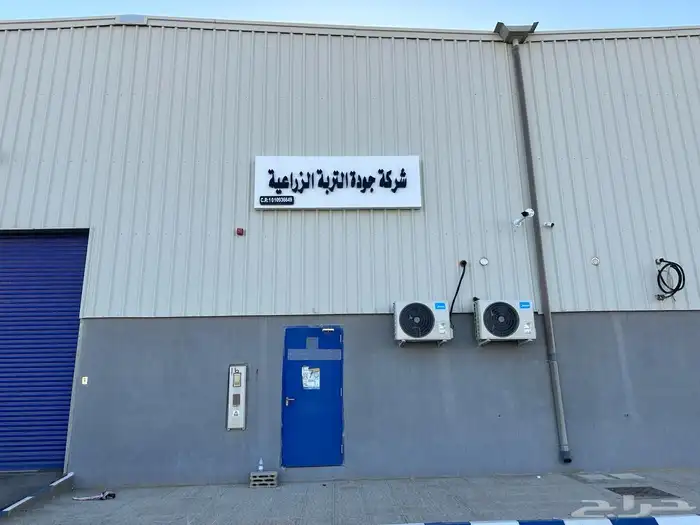 خطاط لوحات محلات الرياض - صيانة لوحات المحلات 3