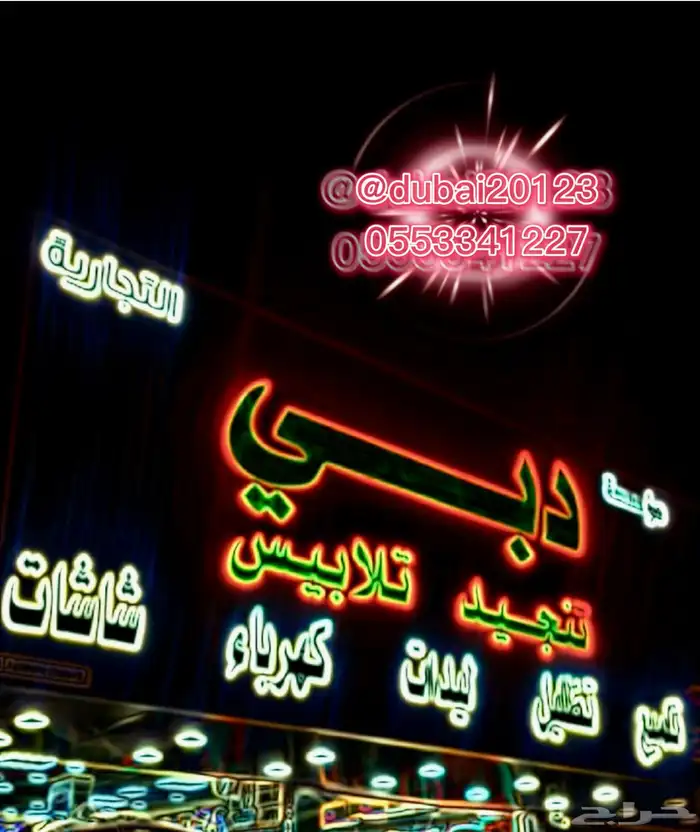 شاشات و كاميرات السيارات داش كام 0