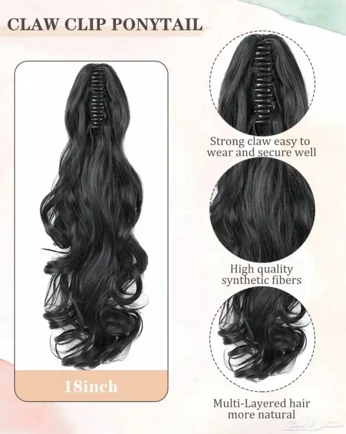 بواريك شعر 15