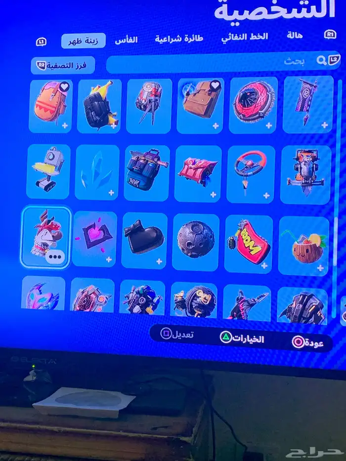 حساب أبيك فورت نايت اساسي يربط كل شيء 11