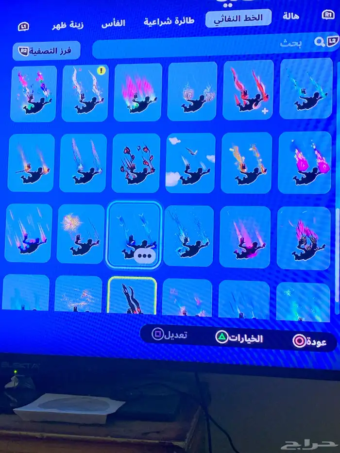 حساب أبيك فورت نايت اساسي يربط كل شيء 29