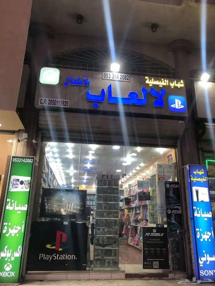 جهاز وارليس اتش دي العاب ون وجمبوي 10 لعبه مع يدين وارليس 3