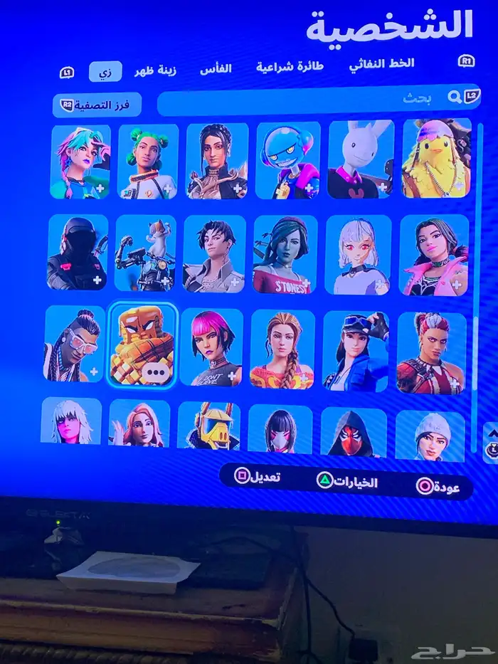 حساب أبيك فورت نايت اساسي يربط كل شيء 4