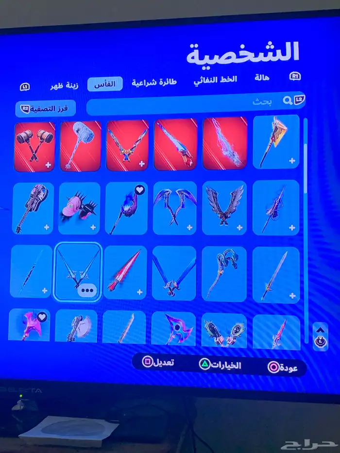 حساب أبيك فورت نايت اساسي يربط كل شيء 15