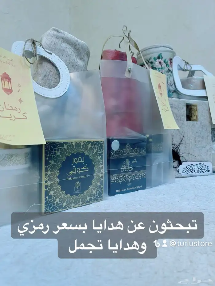 بوكسات اهداء لرمضان 0
