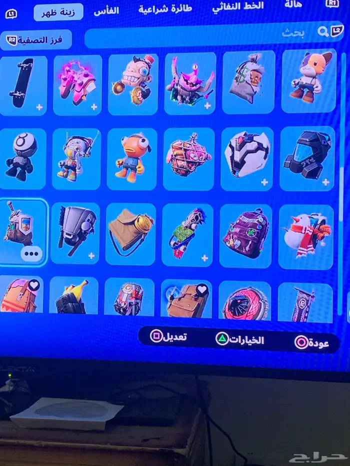 حساب أبيك فورت نايت اساسي يربط كل شيء 10