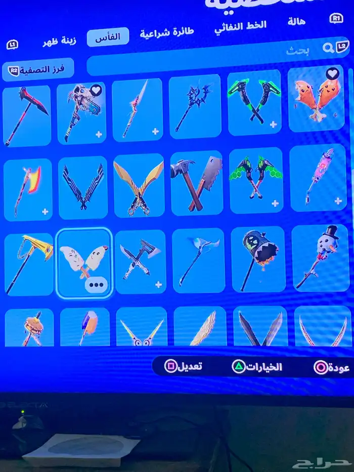 حساب أبيك فورت نايت اساسي يربط كل شيء 17