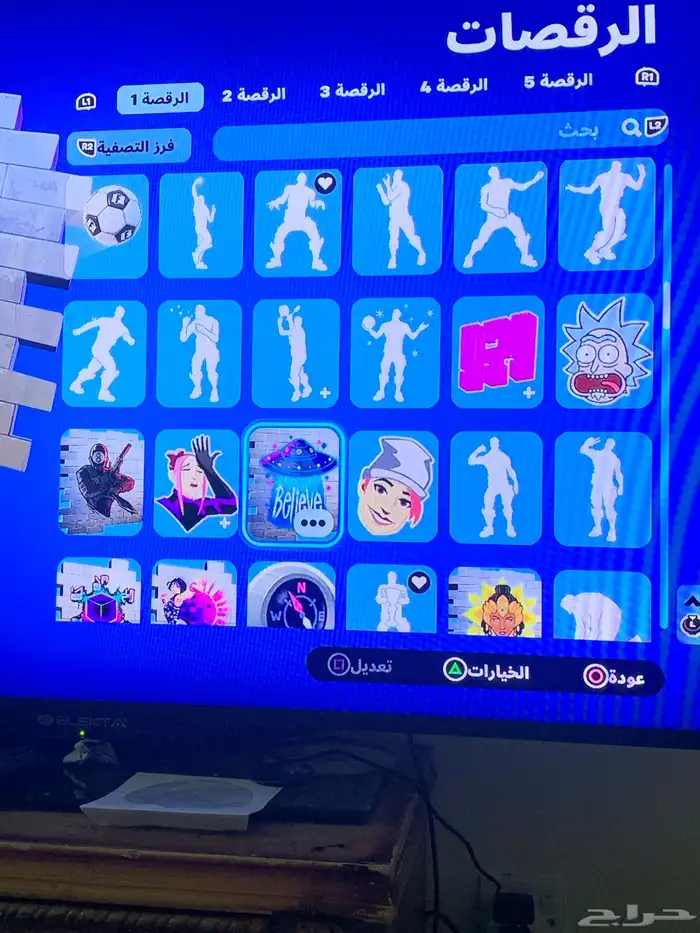 حساب أبيك فورت نايت اساسي يربط كل شيء 36