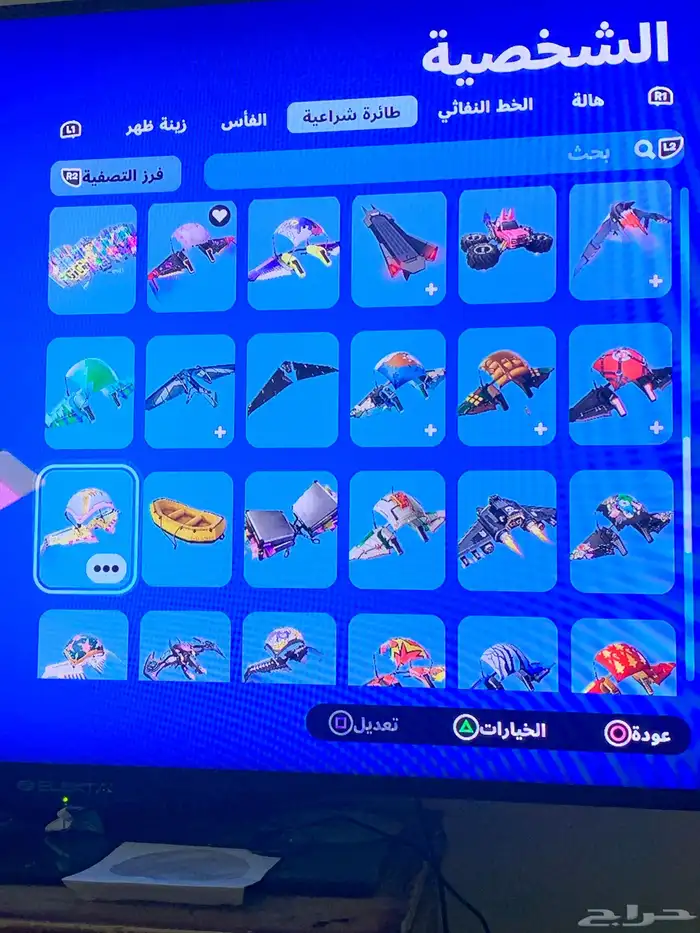 حساب أبيك فورت نايت اساسي يربط كل شيء 24