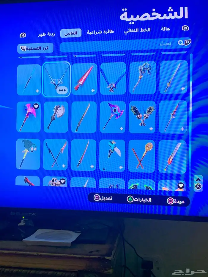 حساب أبيك فورت نايت اساسي يربط كل شيء 16