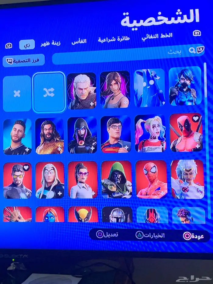 حساب أبيك فورت نايت اساسي يربط كل شيء 0