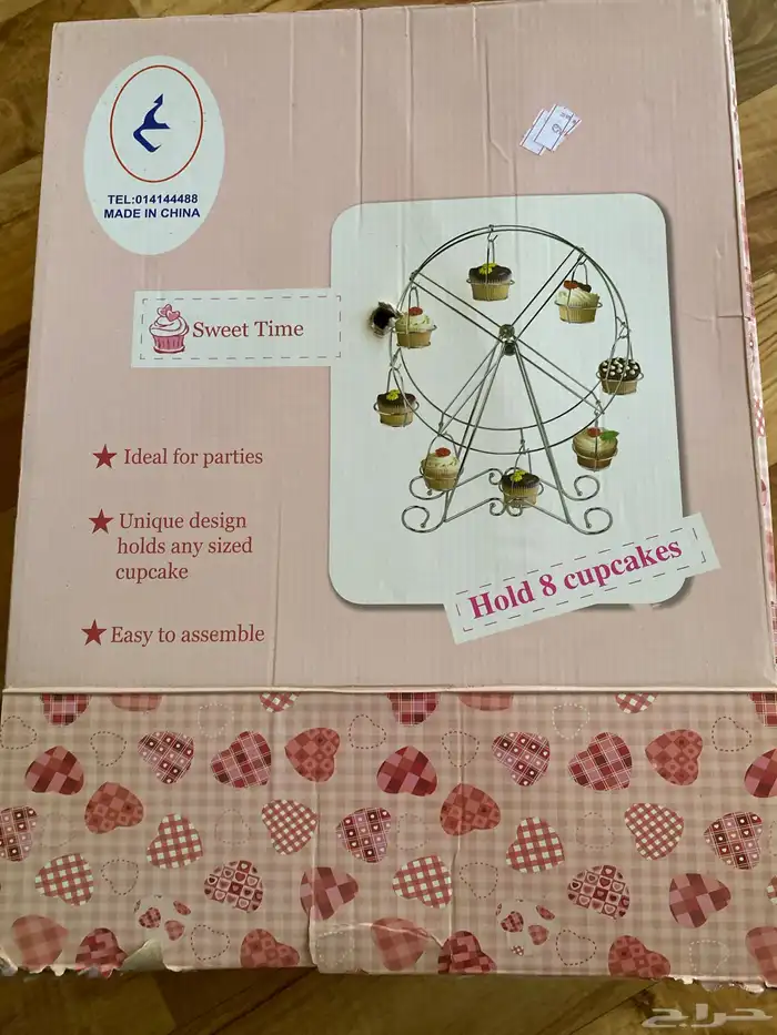 علاقه ملابس قابله لزياده الطول وحامل كبكيك وصنابير الكورن ف 4