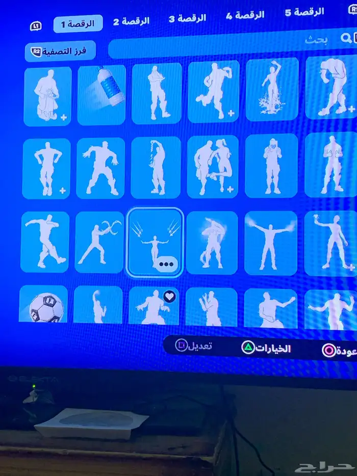 حساب أبيك فورت نايت اساسي يربط كل شيء 35