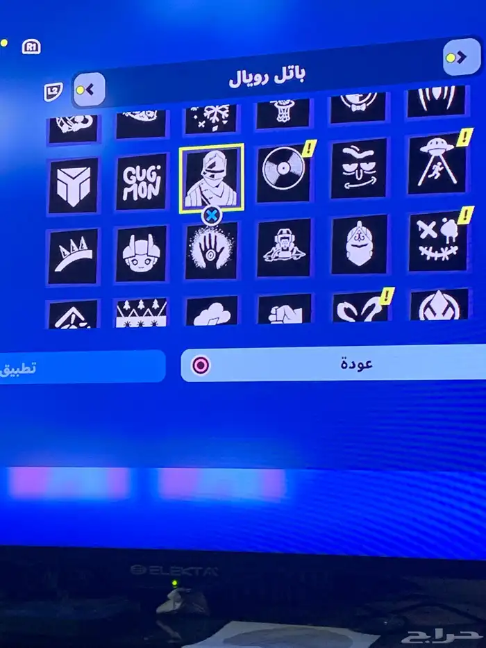 حساب أبيك فورت نايت اساسي يربط كل شيء 50