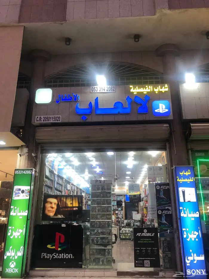 اجهزة سوني فور مستعمل نوع سليم وفات وبروا واجهزة 360وتو مهكر 0