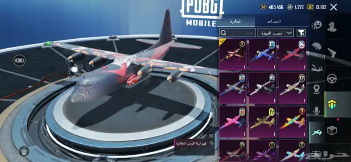 حساب ببجي للبيع ل ل 71 23
