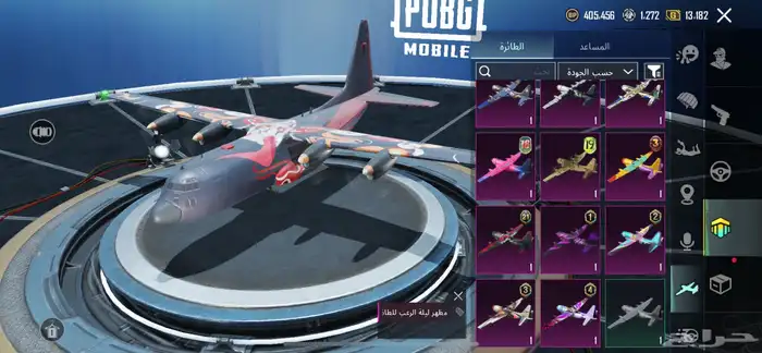 حساب ببجي للبيع ل ل 71 22