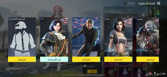 حساب ببجي للبيع ل ل 71 40