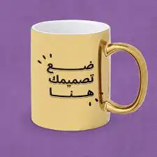 طباعة على الاكواب 11