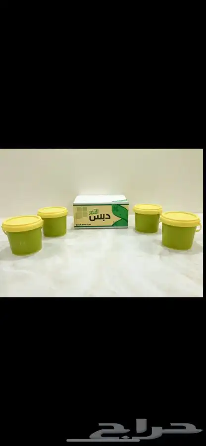 دبس تمر خلاص حساوي   طبيعي 1