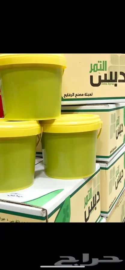 دبس تمر خلاص حساوي   طبيعي 0