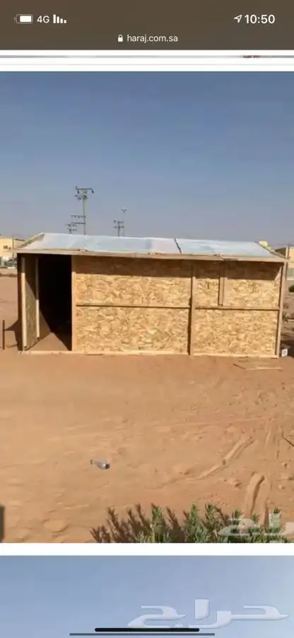 مخيمات غرف خشب حمامات خيام جميع مستلزمات المخيمات 8